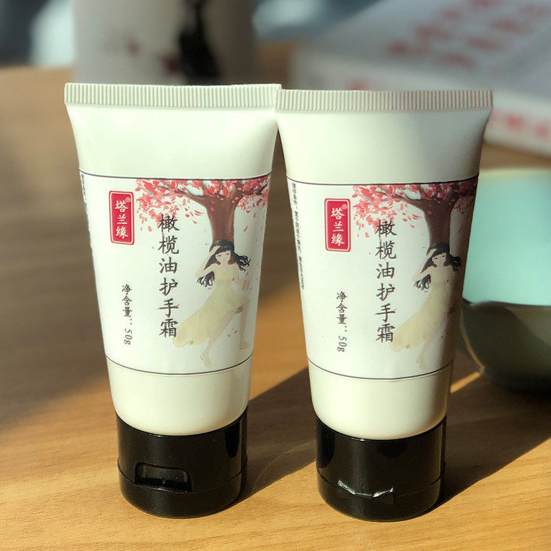 茶艺烘焙喝茶无香精味护手霜两支便携装补水保湿不油腻防干燥男女