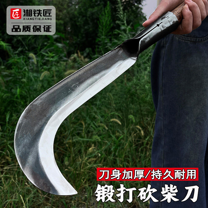 锰钢锻打砍柴刀新款家用一体长杆镰刀农用砍树割草刀户外开路柴刀