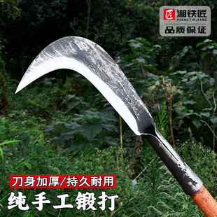 手工锻打砍柴刀农用高硬度锋利特殊钢小柴刀户外割草老式专用镰刀