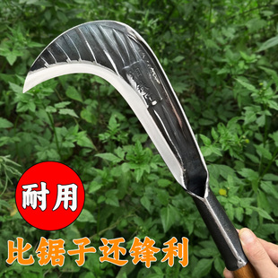 高锰钢锻打柴刀农用砍树劈柴刀户外割草护林员巡山刀苗家老式镰刀