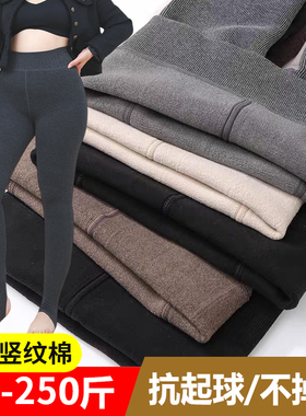 东北保暖棉裤女士2025秋冬加绒加厚打底裤大码高腰显瘦灰色连裤袜