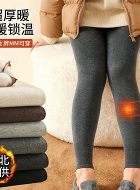 大码灰色打底裤女秋冬平纹棉裤外穿加绒加厚胖mm200斤九分连裤袜