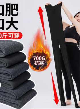 打底裤女2025新款冬厚黑色加绒连裤袜特厚700G大码东北保暖棉裤袜