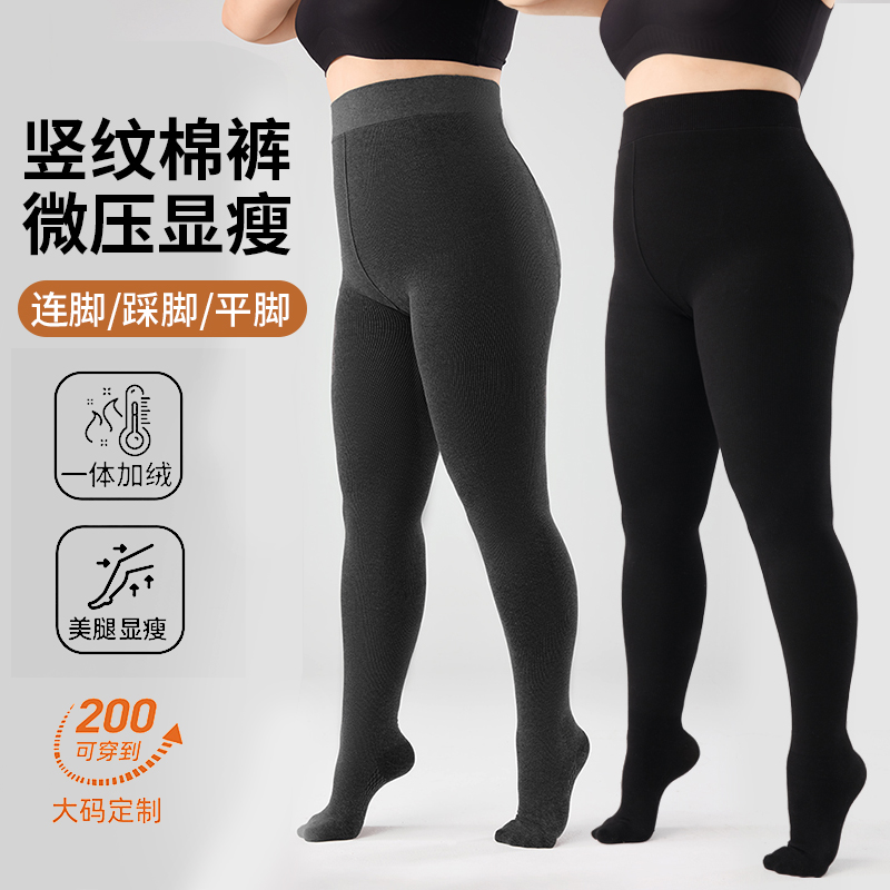 格雷miu系穿搭灰色连裤袜外穿