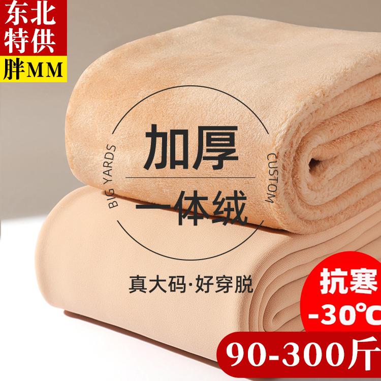 加绒加厚秋冬季保暖打底裤