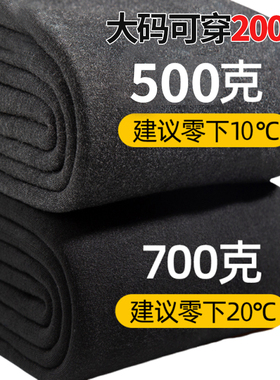 打底裤女冬季东北特厚加绒灰色棉裤不掉裆保暖秋裤加肥大码连裤袜