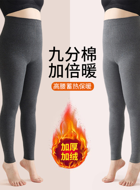 灰色大码九分打底裤女外穿秋冬加绒加厚胖mm200斤不掉裆棉连裤袜