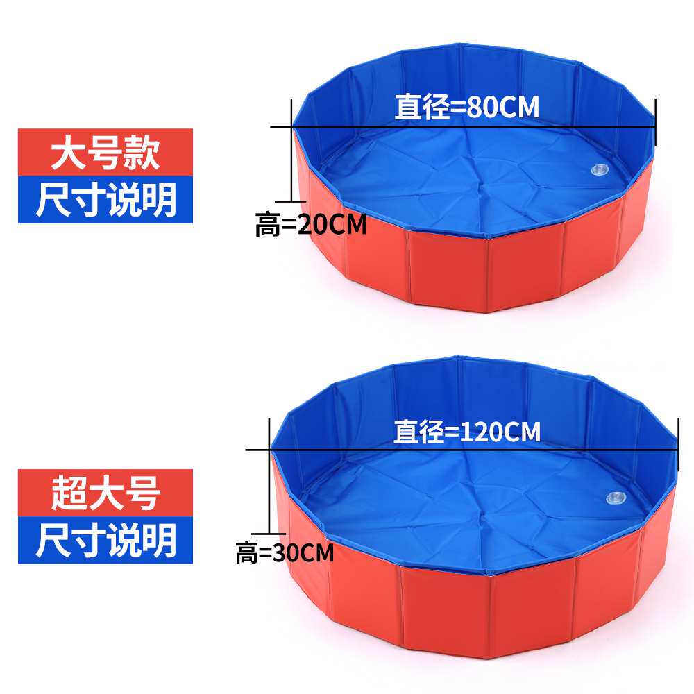 Dogs Bath basin Golden Retriever Teddy pet Foldable Large dogs bathtub Big Dog Bathing pool Bathtub Deep soakingin the Pet/Pet food and supplies , Cat/Dog grooming cleaning supplies , Tub/Bathtub  category - from Buy2taobao.com to provide professional Taobao agent buy service