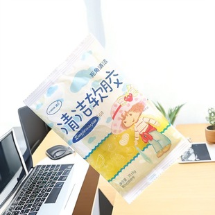 泥史莱姆电脑神器灰尘 清洁角胶擦水晶多功能清理键盘魔力去死套装