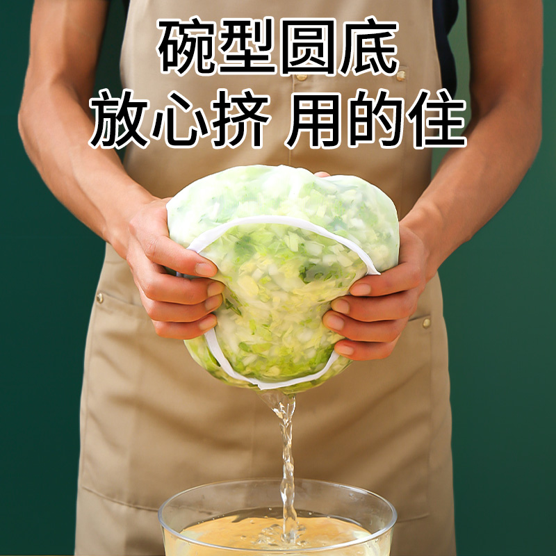 饺子馅挤水袋过滤袋菜馅纱布袋