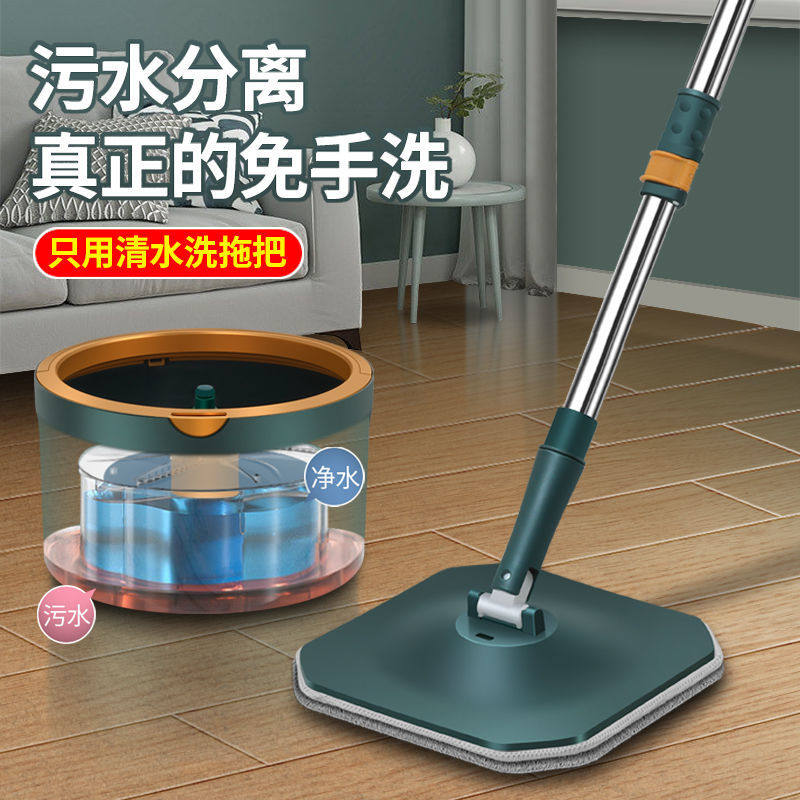 拖把污水分离免手洗墩布