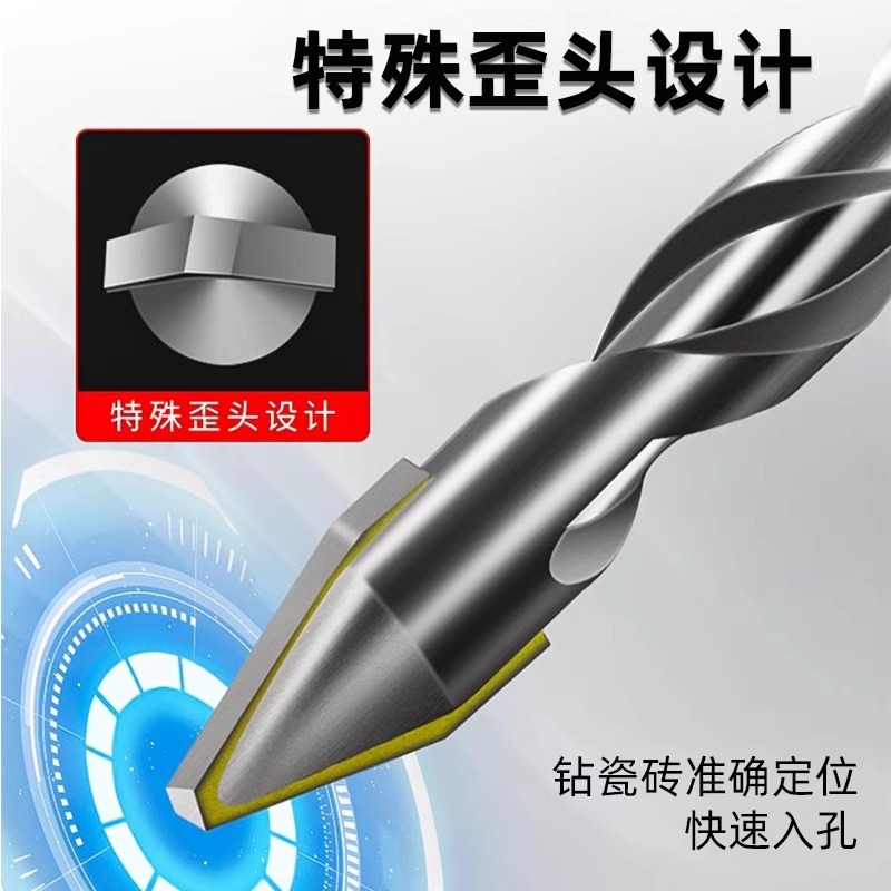 新款升级锯齿偏心干打全瓷砖陶瓷玻璃大理石混凝土不锈钢钻头