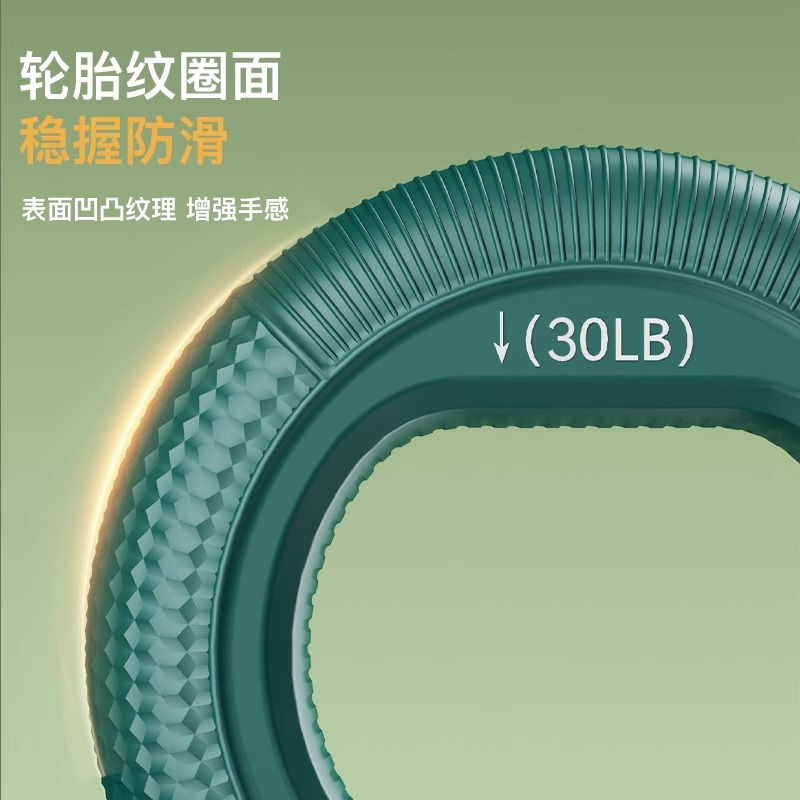 握力器硅胶握力圈男女训练老年人