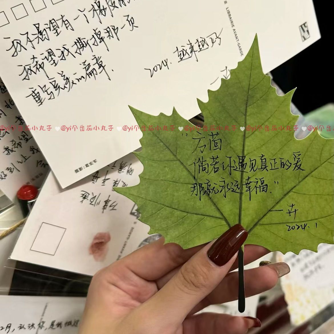 枫叶便签仿真手工创意留言贴纸明星同款文案装饰