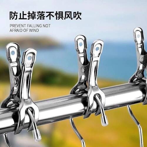 晒晾被子防风固定不锈钢开口夹强力铁夹子晾衣夹大夹子衣服夹
