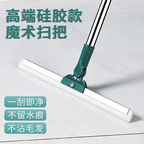 魔术扫把科技硅胶家用地板玻璃