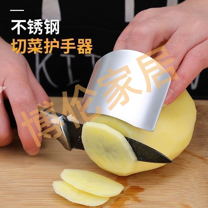 【促销】切菜护手厨房手指卫士工具防切神器安全切肉保护手套实用
