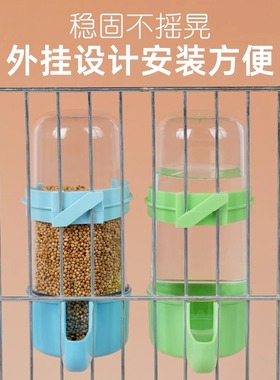 鹦鹉水壶自动饮水器下料器芦丁鸡虎皮牡丹小鸟食盒外挂喝水装置