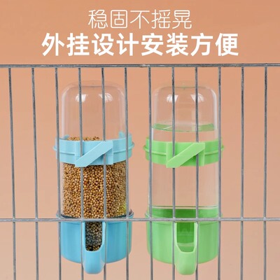 鹦鹉水壶自动饮水器下料器芦丁鸡虎皮牡丹小鸟食盒外挂喝水装置