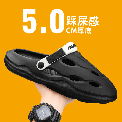 防滑踩屎感包头沙滩凉鞋