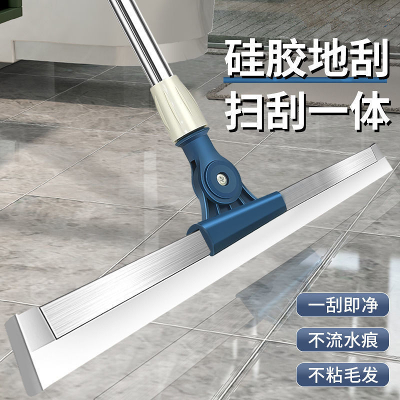 扫水魔术扫把硅胶扫把地板刮