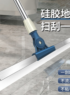 刮水器硅胶地刮家用卫生间刮水器地刮扫水魔术扫把硅胶扫把地板刮