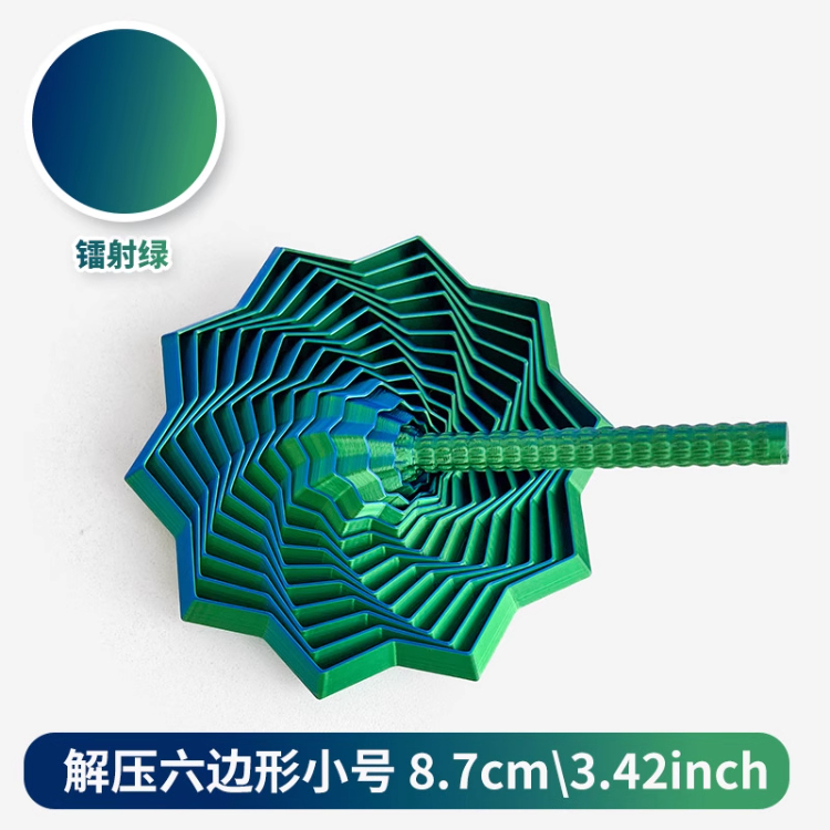 扩展感官烦躁之星六边形手柄玩具缓解焦虑解压神器注意力训练器