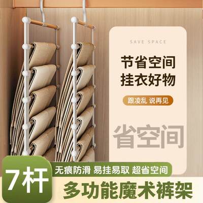 日本多功能裤架云梯挂裤折叠裤架不锈钢裤挂裤夹无痕收纳挂裤子架