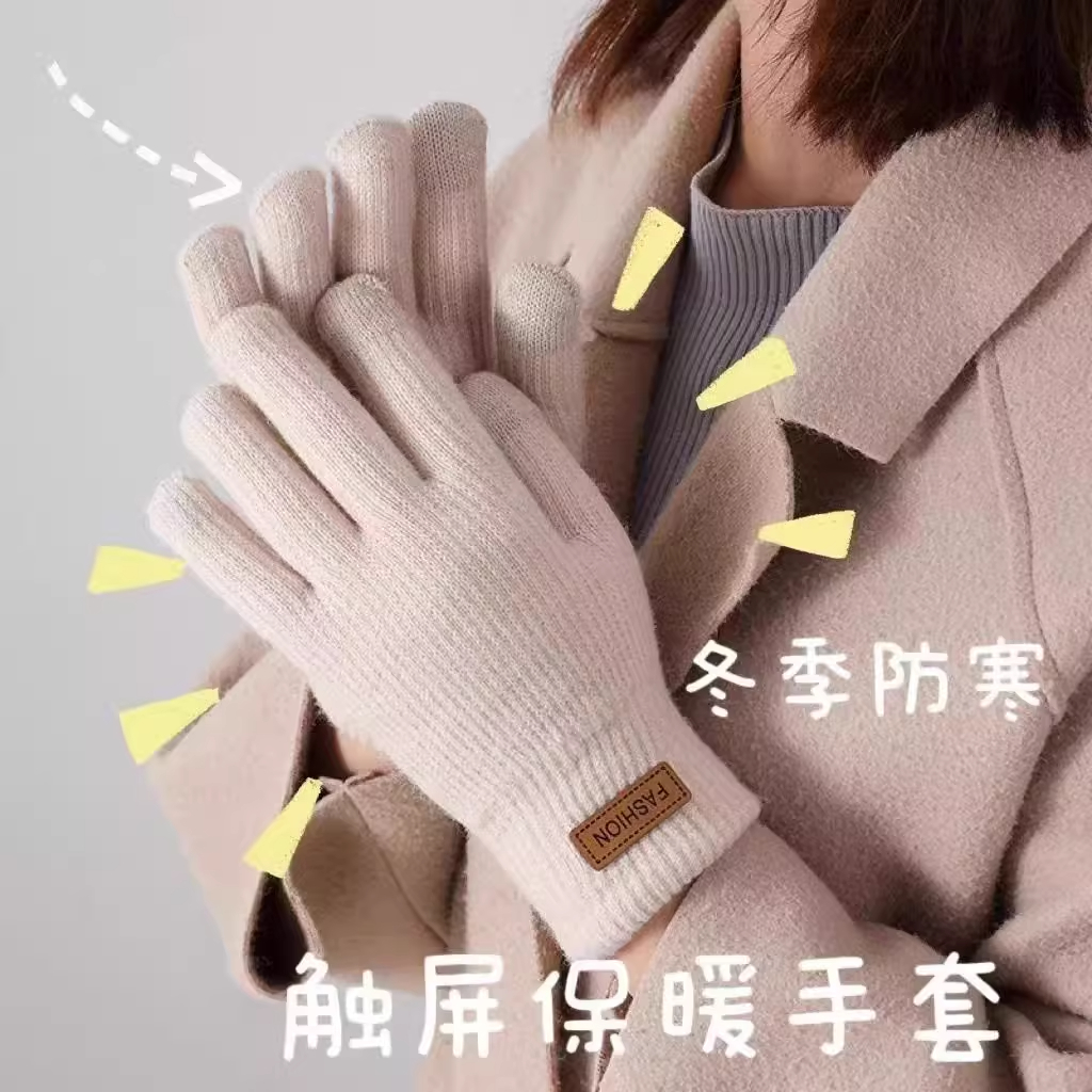 可触屏棉手套冬保暖加绒防寒手套