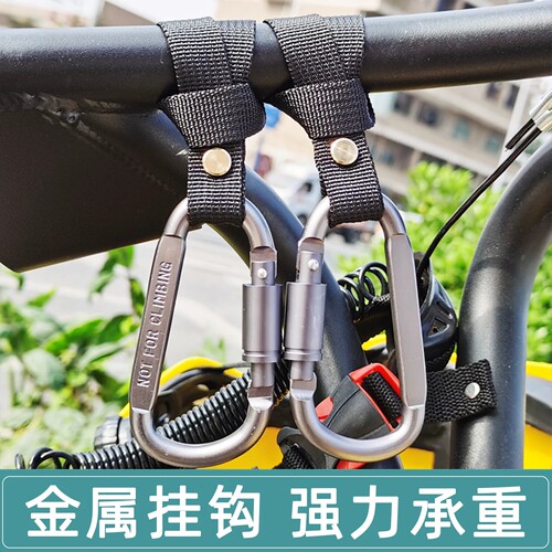 电动车挂钩前置通用电瓶车挂勾强力承重婴儿推车万能专用摩托车扣