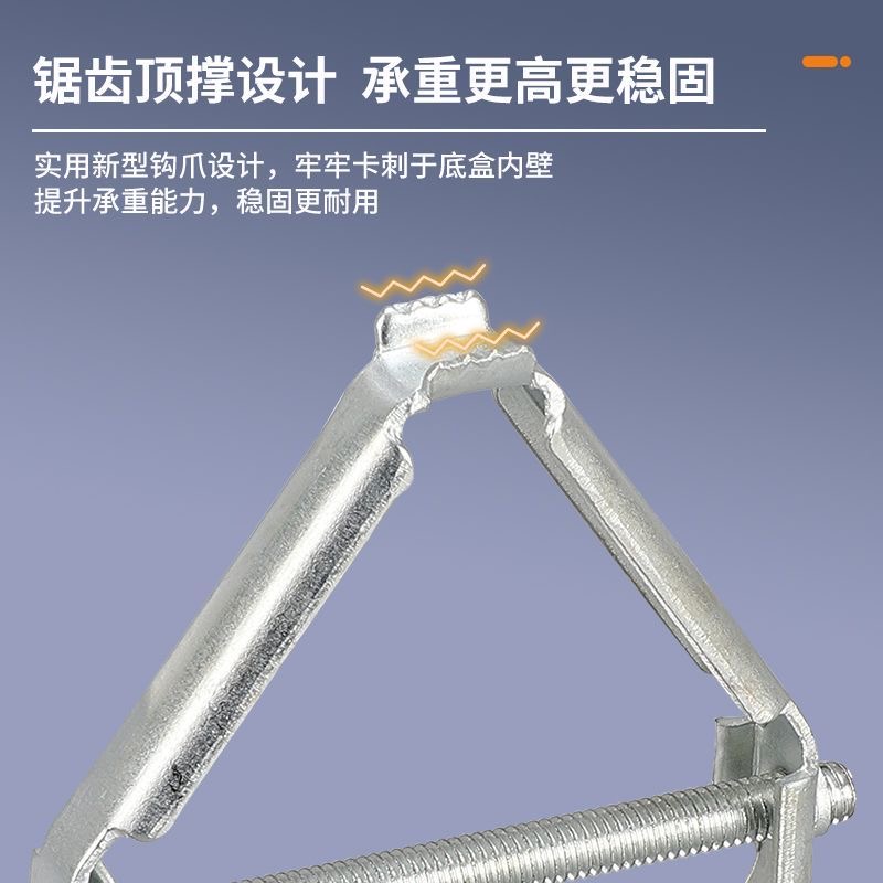 底盒暗盒修复器接线盒插座固定神器万能86通用菱形补救撑杆实用