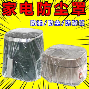 家用一次性防尘膜家具遮盖衣柜沙发学生宿舍床巨厚防尘罩防尘布