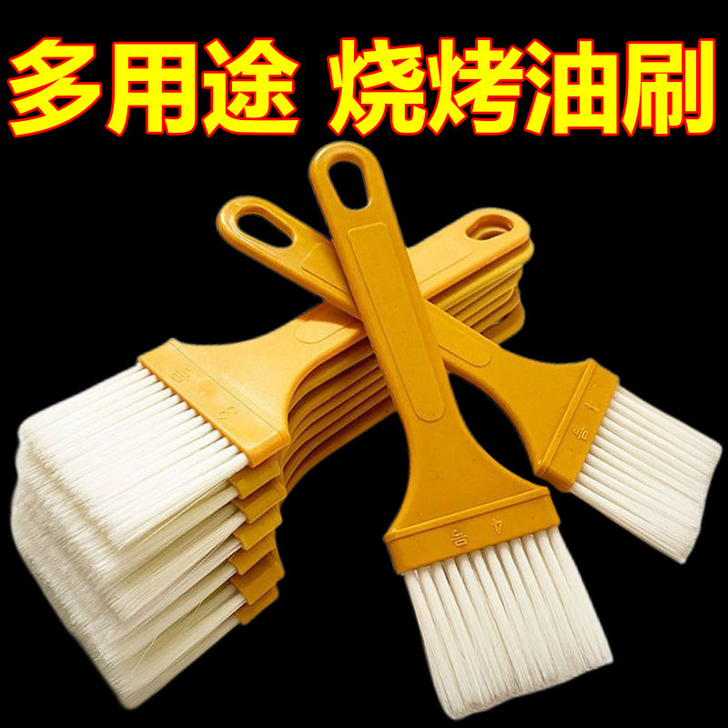 耐高温烧烤刷子油刷子厨房烙饼家用烘焙炸串料理专用食品级不掉毛