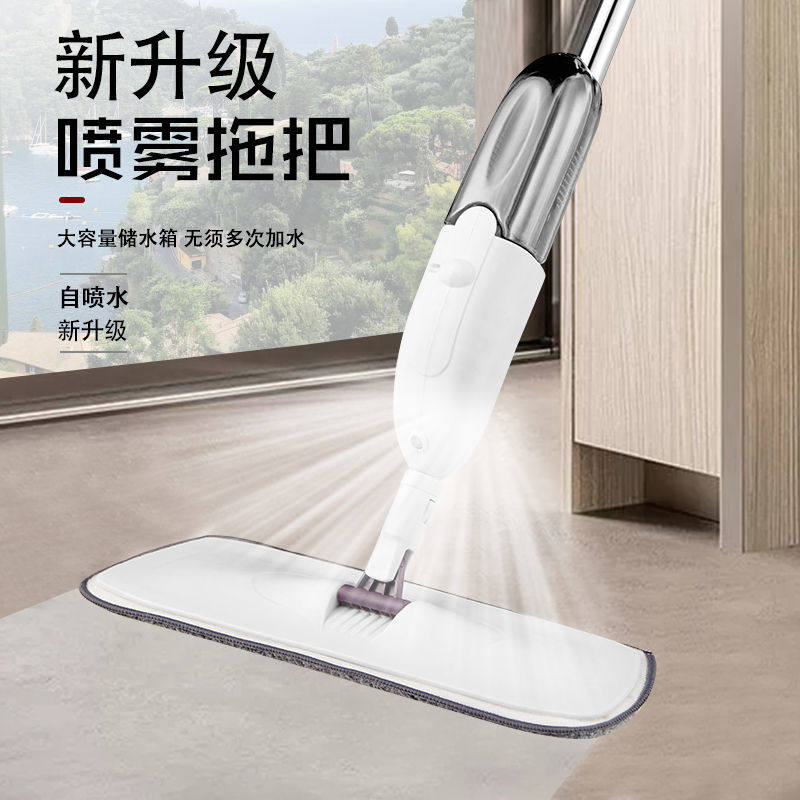 免手洗干湿两用新款懒人喷水拖把