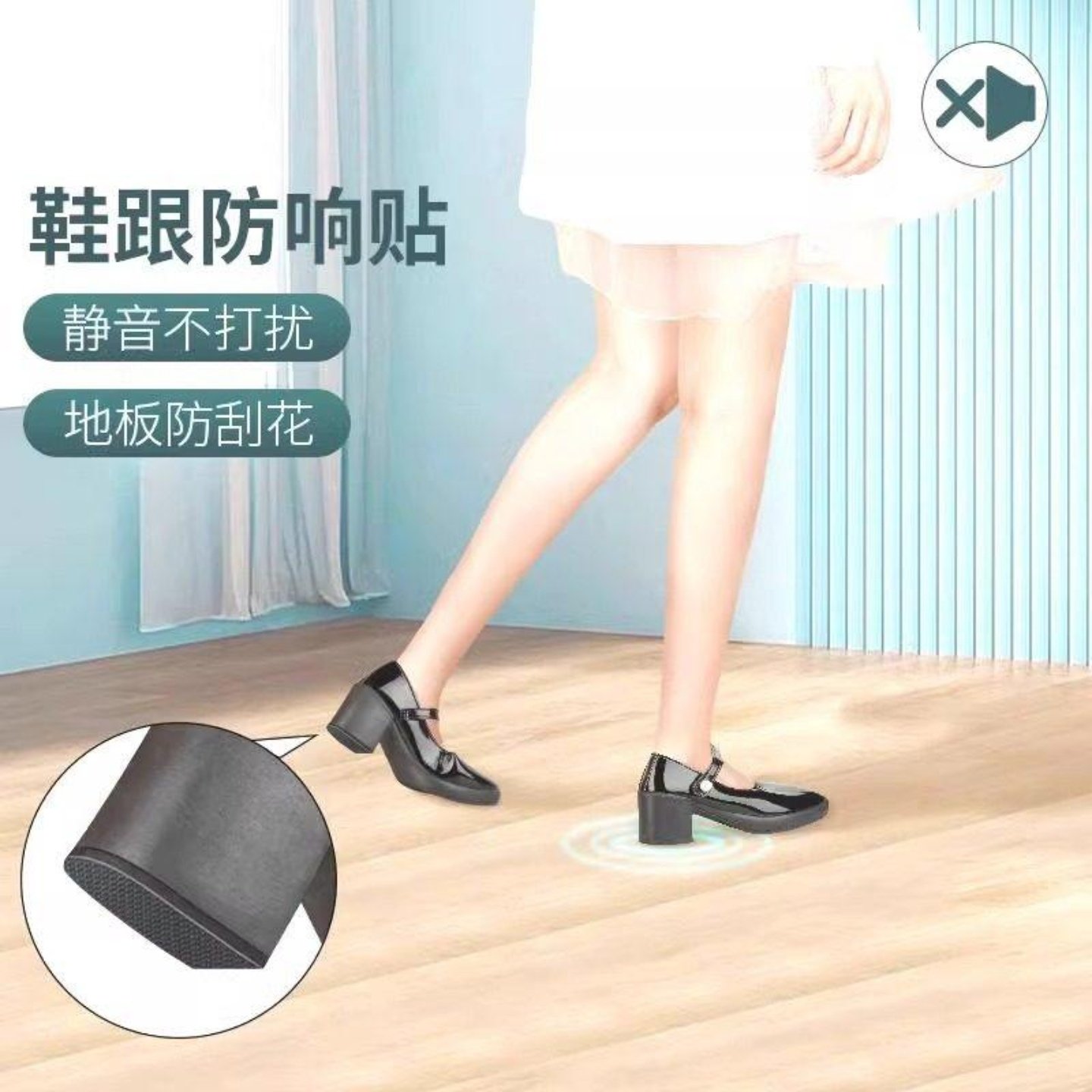 鞋底防滑贴皮鞋前掌家用耐磨损静音垫片女士高跟鞋防摔跤保护贴,服饰配件/皮带/帽子/围巾,防滑贴,淘宝优惠券,粉丝福利购,淘宝优惠卷