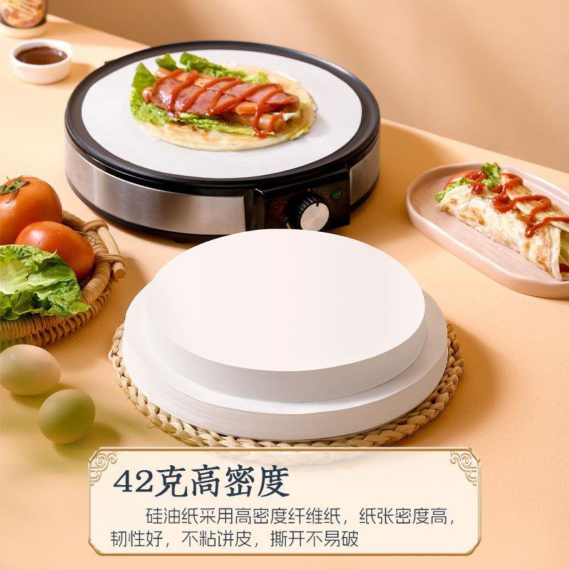 手抓饼隔油纸食品级葱油饼油纸
