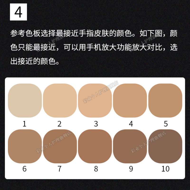 无注册商标手指干裂保护套