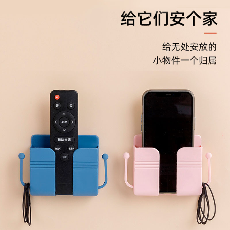 手机充电床头壁挂置物架遥控器收纳盒免打孔创意设计实用固定支架