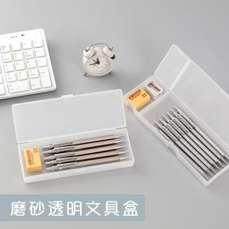 无印风笔盒笔盒简约磨砂文具盒透明塑料韩版铅笔盒创意学生笔盒