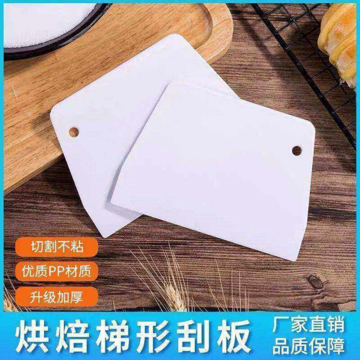 切面刀家用肠粉刮板食品级硅胶烘焙揉面垫高效实用工具刮刀神器,厨房/烹饪用具,其它烘焙器具,淘宝优惠券,粉丝福利购,淘宝优惠卷