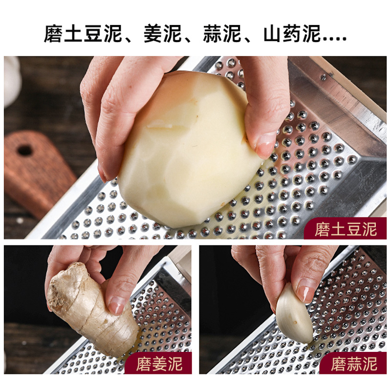 磨土豆泥擦板磨泥器磨魔芋擦藕器