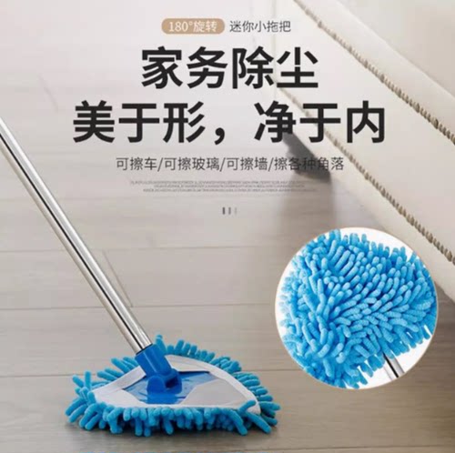 迷你小三角拖把神器一拖净家用除尘雪尼尔万能懒人拖把天花板清洁