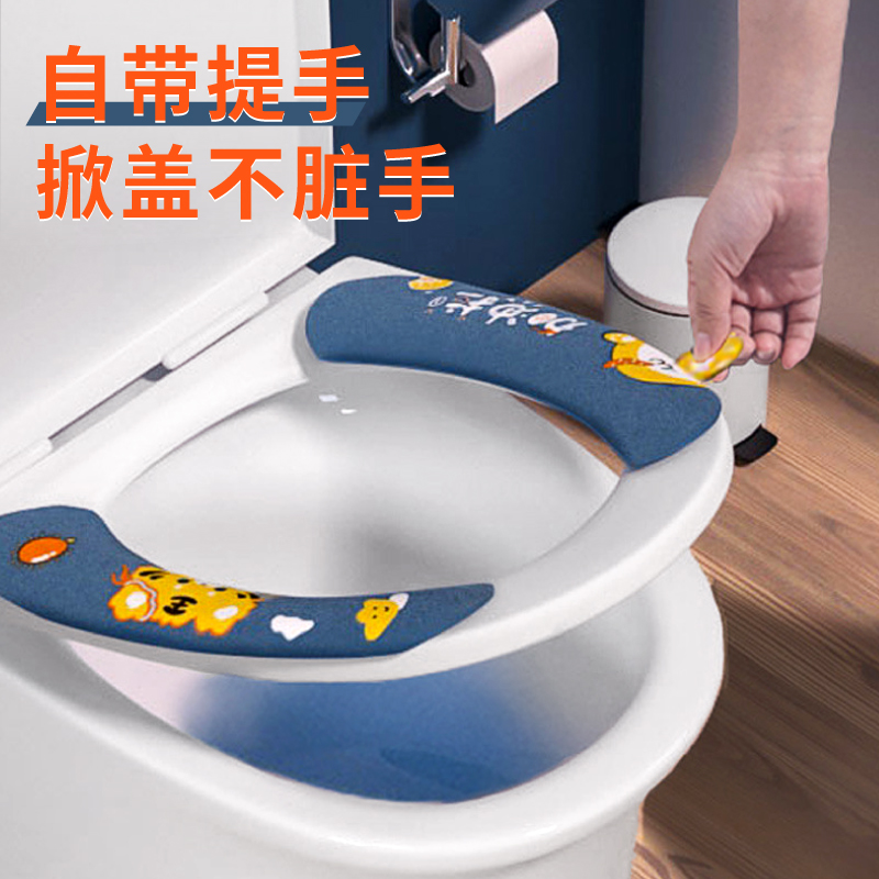 马桶坐垫家用防水四季通用加厚粘贴式坐便器垫圈坐便套实用便捷