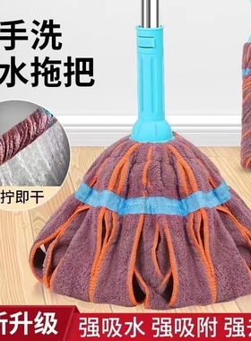 拖把家用一拖净自拧水老式墩布净宿舍免手洗旋转懒人吸水地拖挤水