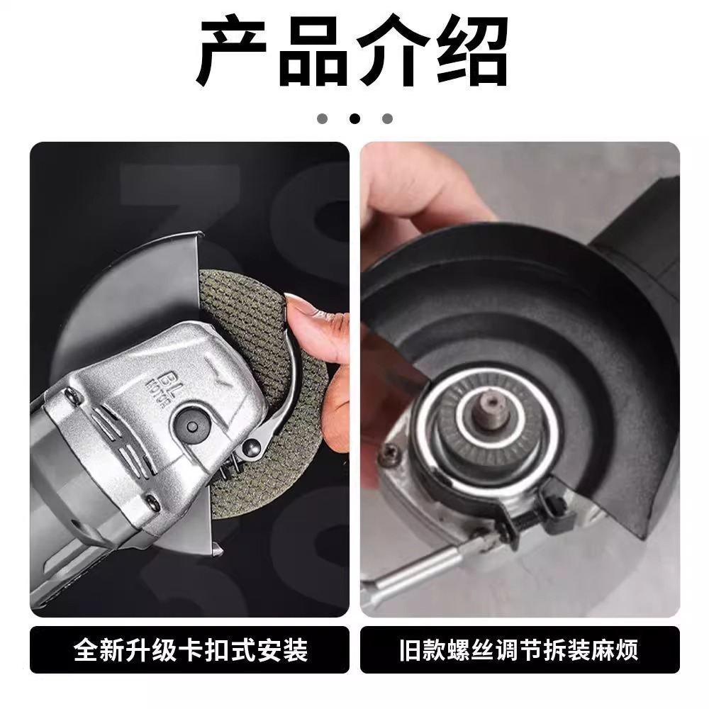 角磨机防护罩加厚通用115型砂轮隔尘保护配件实用工具安全设计