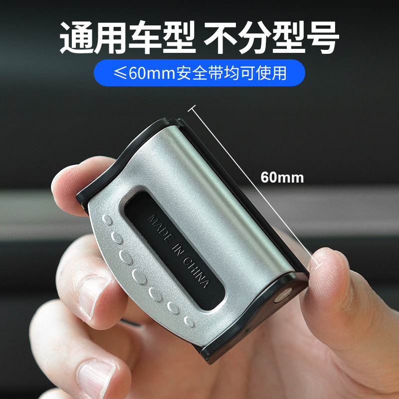 汽车安全带固定器防勒脖夹扣孕妇松紧调节保险带限位器实用安全辅