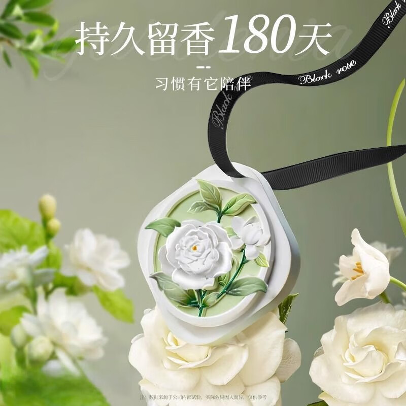 文教文化用品衣柜香薰挂件家用室内持久留香衣橱扩香装饰品