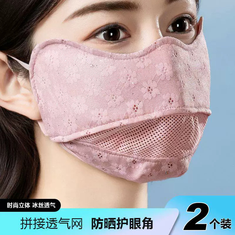 冰丝防晒口罩女蕾丝夏季遮阳薄款透气防紫外线骑行洋气面罩易呼吸