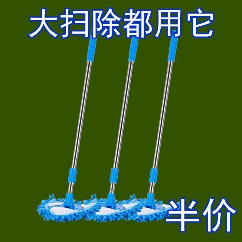迷你小三角拖把神器一拖净家用除