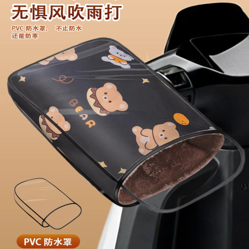 电动车手套摩托车冬季防风防水保暖手把套电瓶车挡风防寒手罩实用